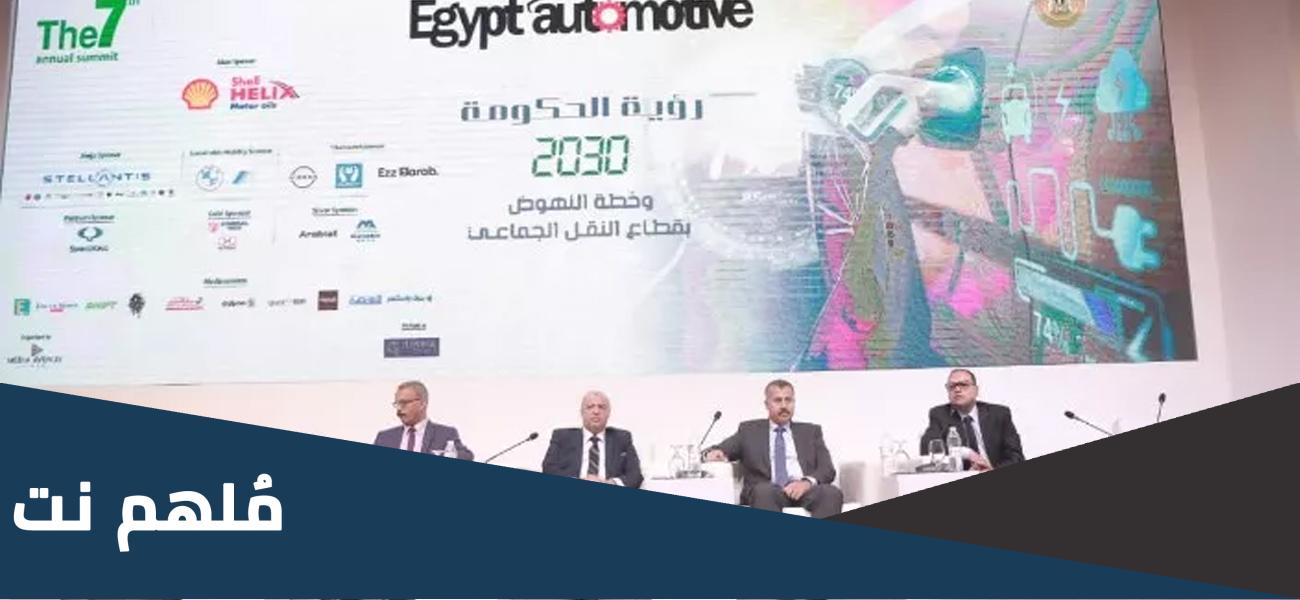 متى ينتهي الأوفر برايس