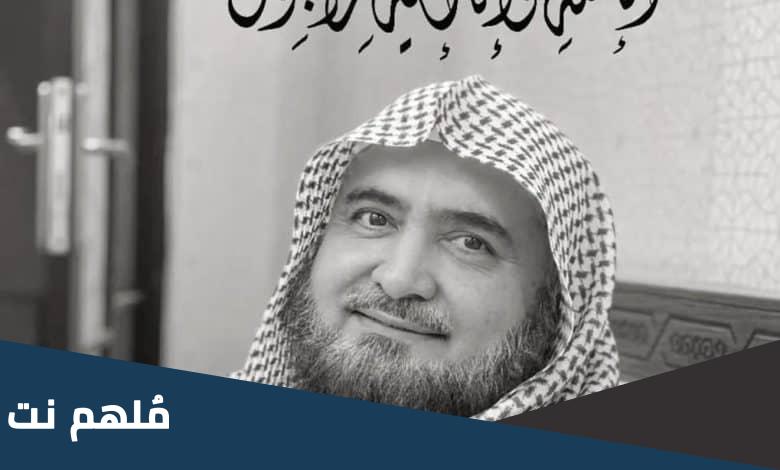محمد خليل قارئ - ويكيبيديا