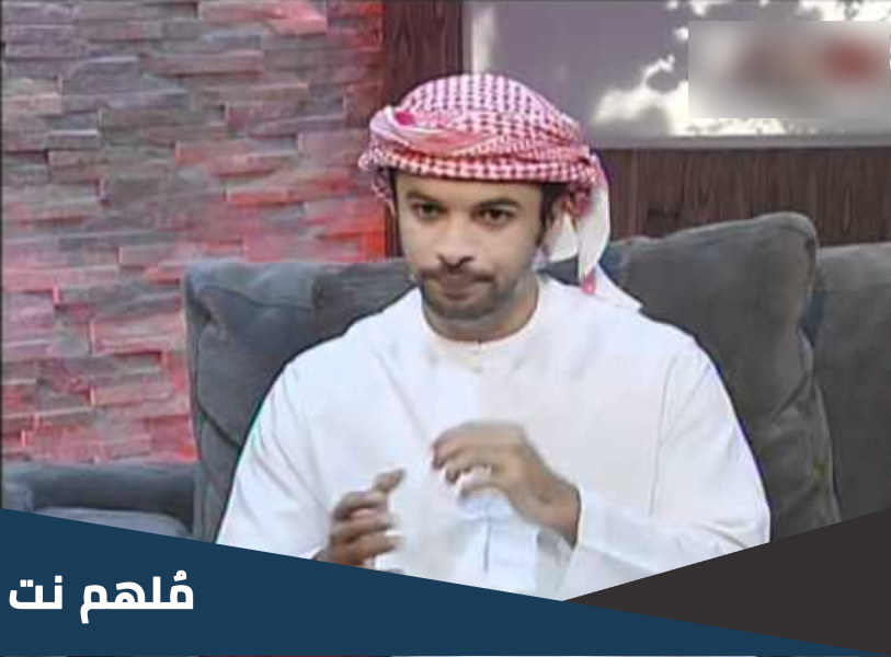 محمد سعيد حارب ويكيبيديا