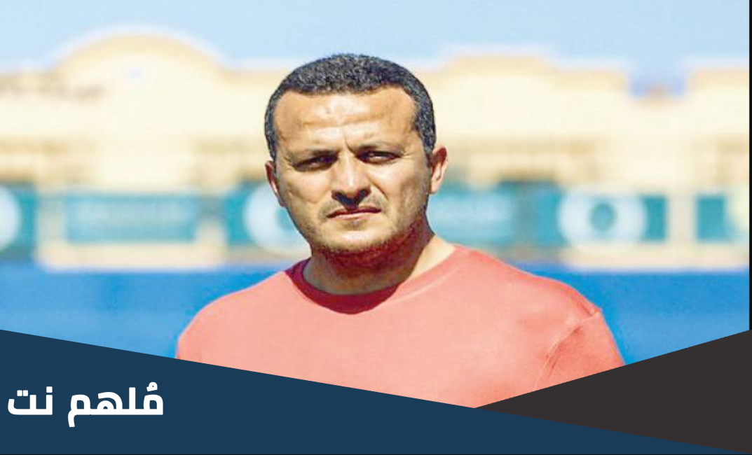 تامر مصطفى مدرب المقاصة ويكيبيديا
