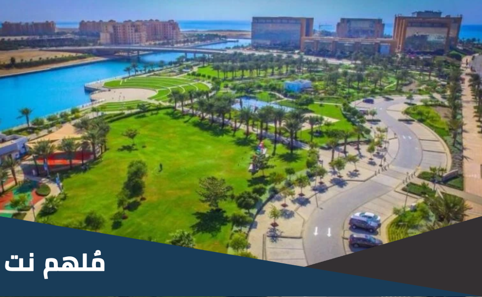 قائمة أسماء المدن الاقتصادية في السعودية
