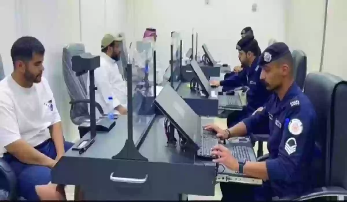 مراكز البصمة العشرية البيومترية في أم الهيمان