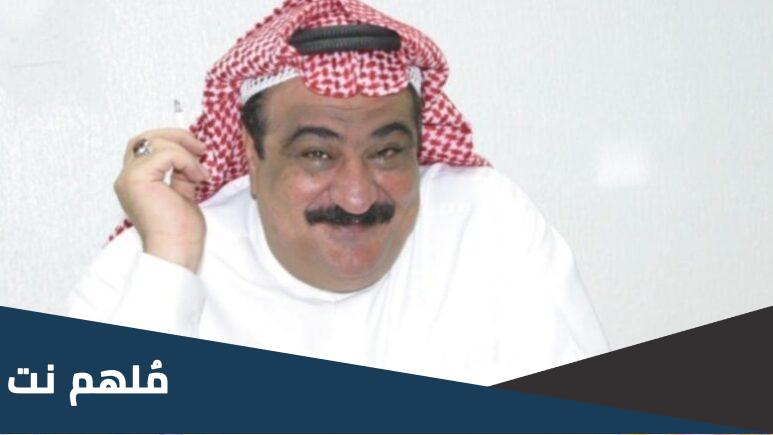 مرض الفنان الكويتي احمد جوهر