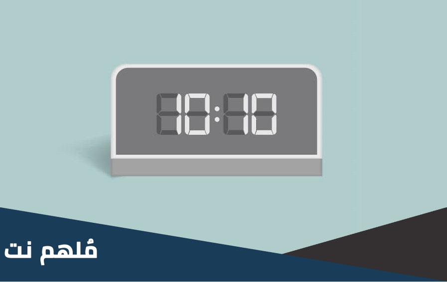 معنى تطابق عقارب الساعة