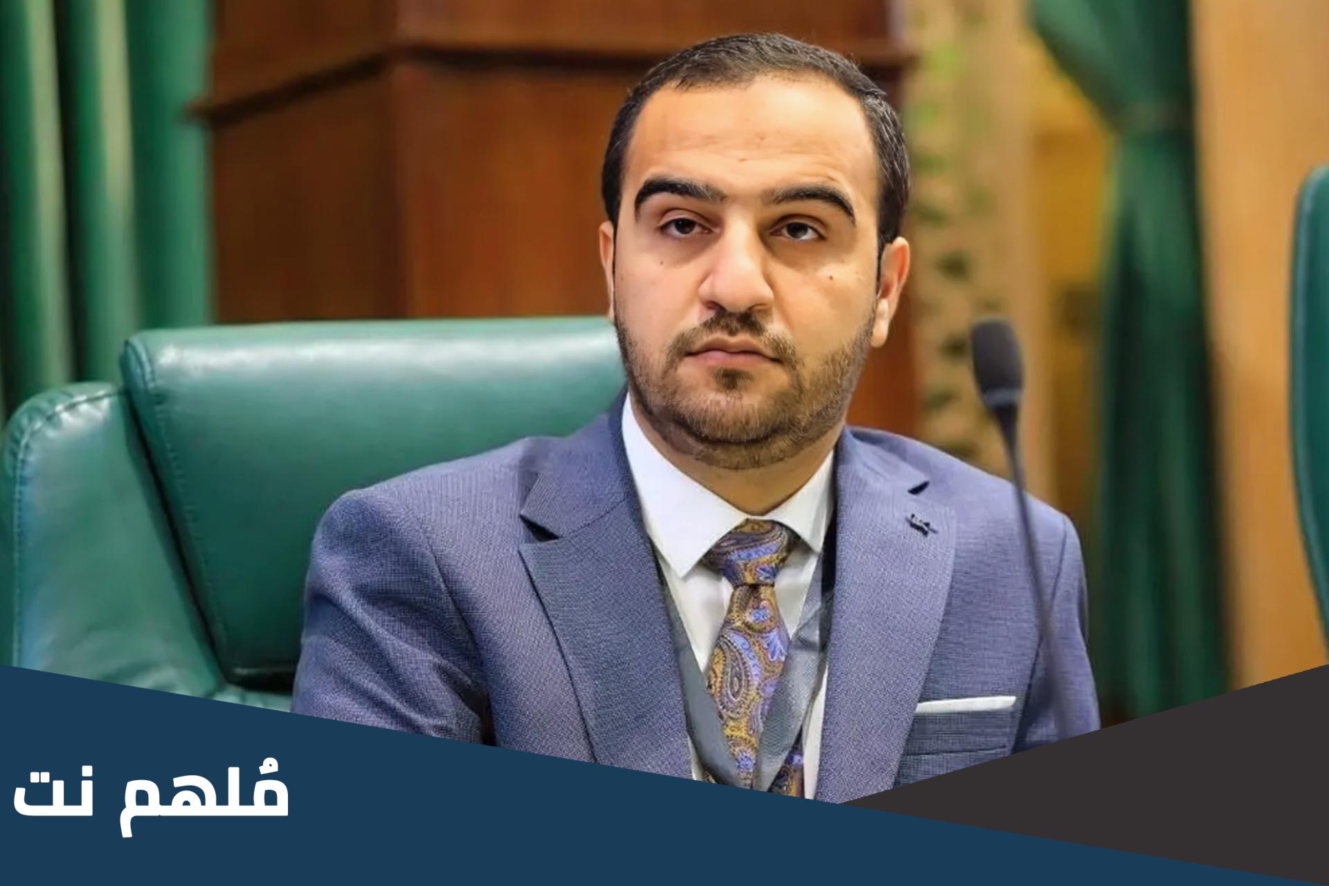معنى رفع الحصانة عن النائب عماد عدوان
