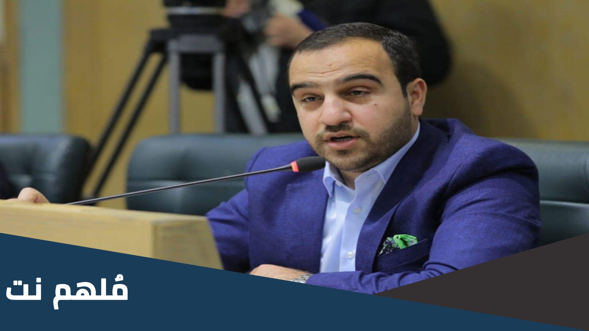 معنى رفع الحصانه في الاردن