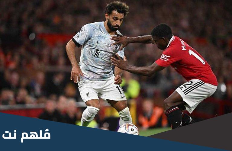 معنى كلمه رجل في الملعب الحقيقي