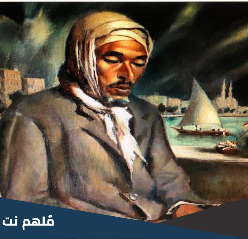 من اشهر اعمال الفنان محمود سعيد