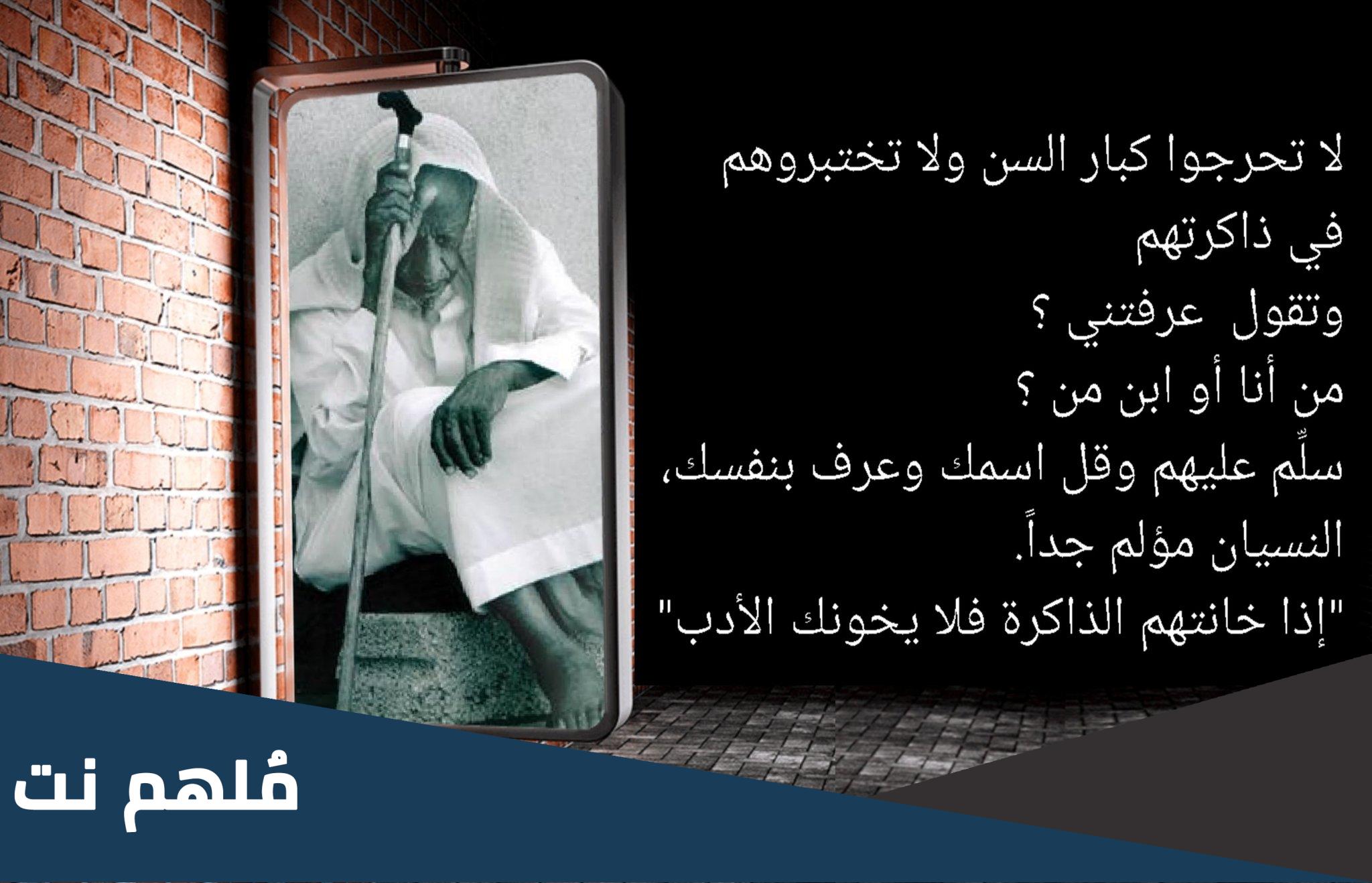 من القائل لو علمت لحبرته تحبيرا