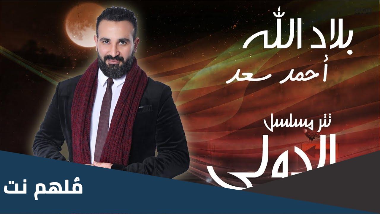 من الليالي واللي شفته والي لسه بشوفه كلمات
