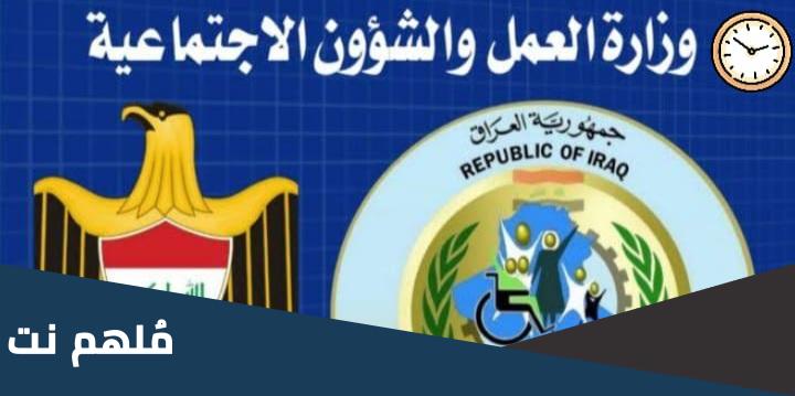 من هم الذين يستحقون راتب الرعاية الاجتماعية؟