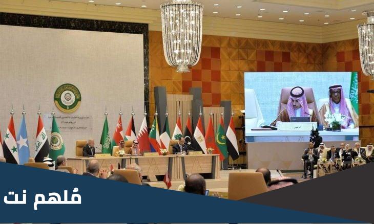 من هم الغائبين عن القمة العربية في جدة