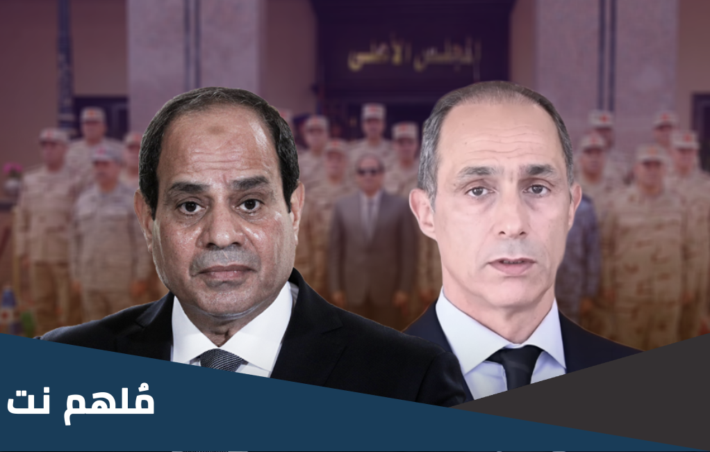 من هم مرشحين الرئاسة المصرية 2024