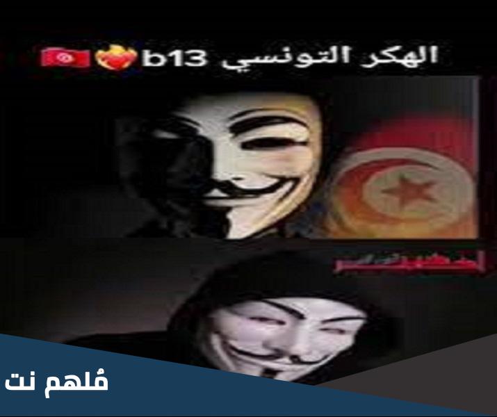 من هو b13