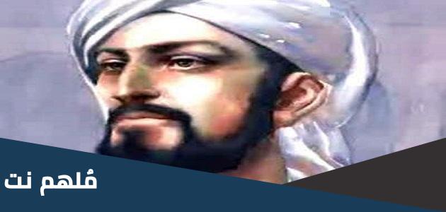 من هو ابو العز الجزري