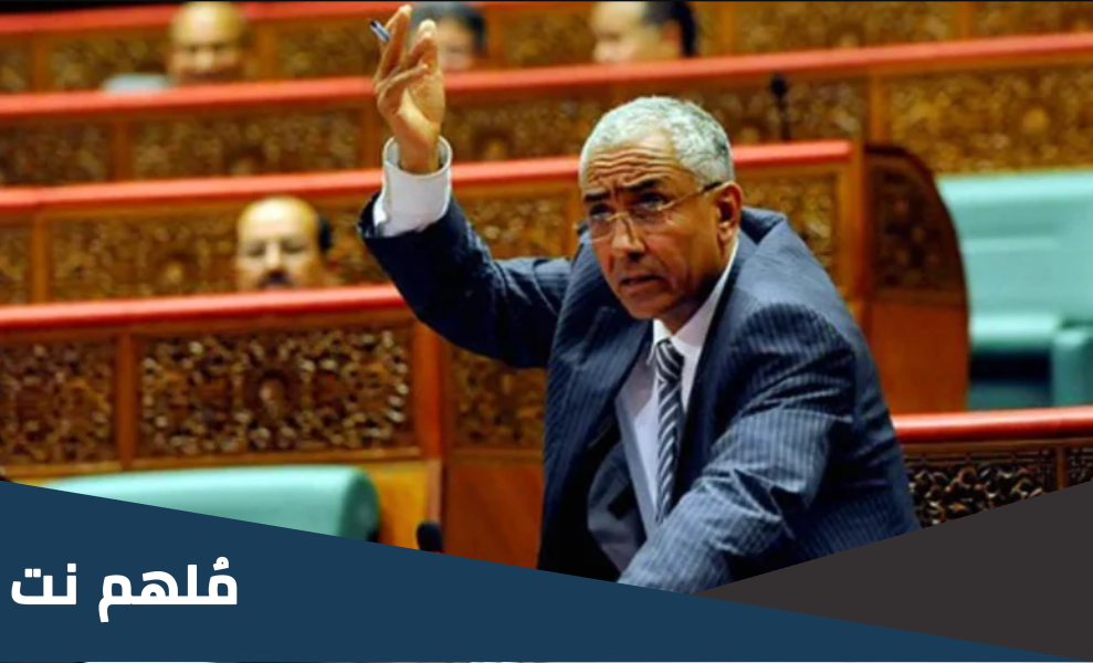 من هو ادريس الراضي السيرة الذاتية ويكيبيديا