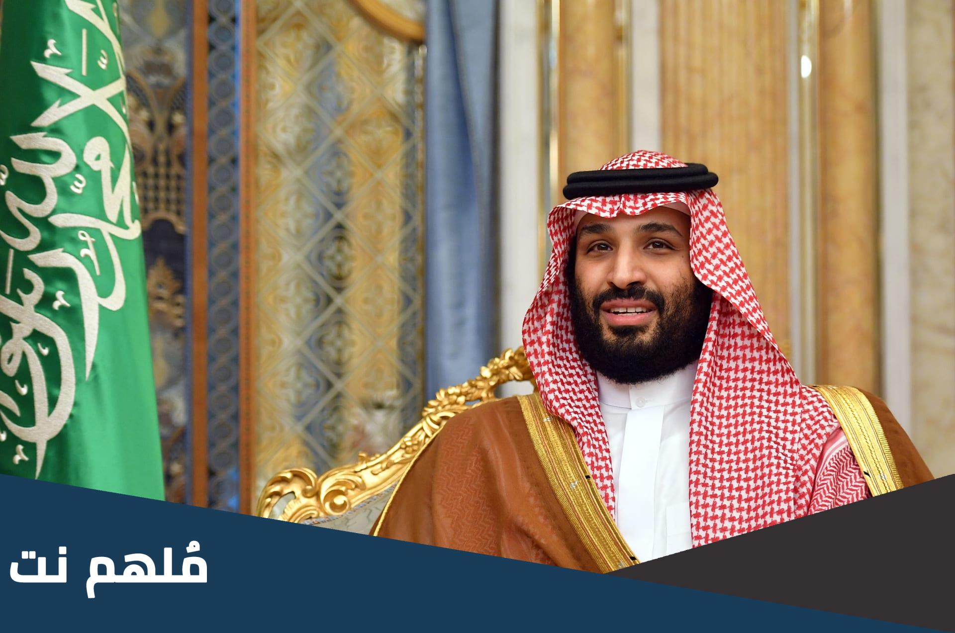 من هو اعظم ولي عهد في العالم