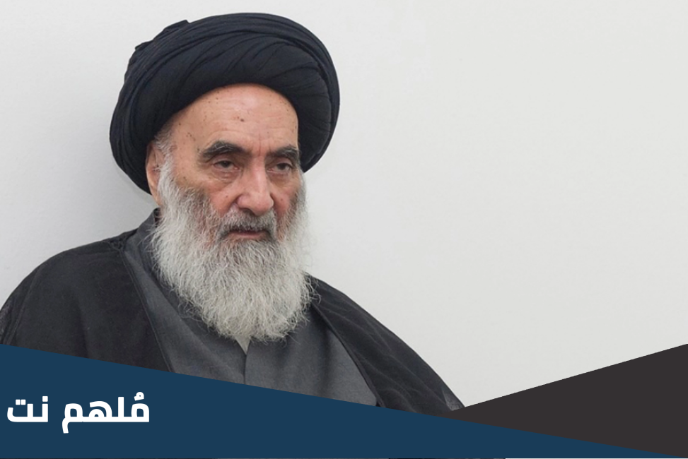 من هو اقوى مرجع في العالم
