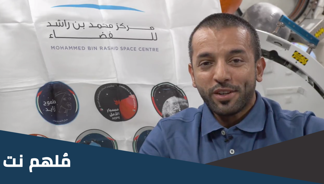 من هو الاماراتي الذي ضاع في الفضاء