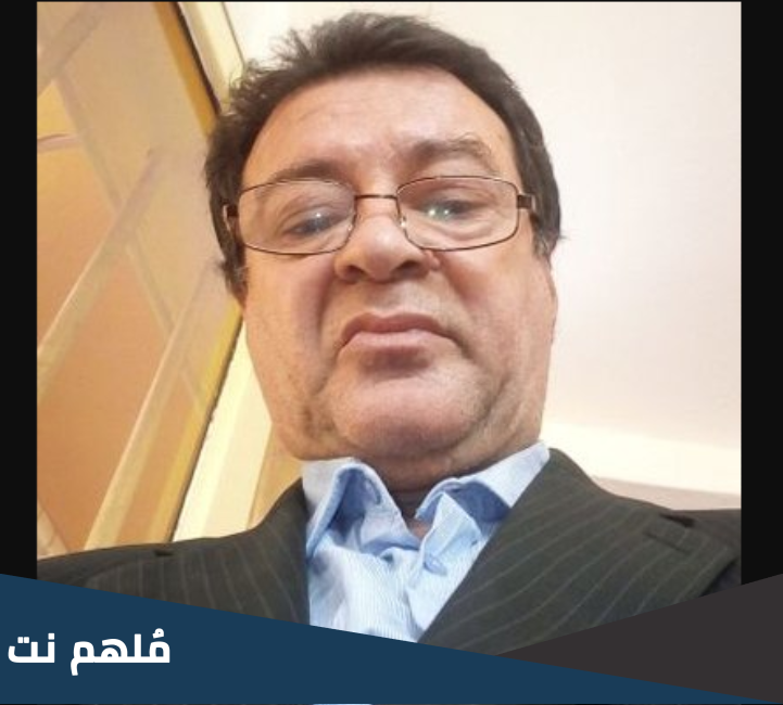 من هو الدكتور رشيد العمارتي