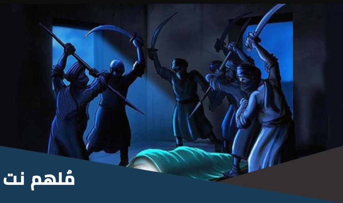 من هو الذي نام في فراش النبي ليلة الهجرة