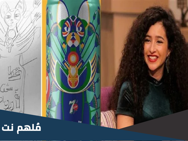 من هو الرسام الروسي الذي اتهم غادة والي بسرقة اعماله
