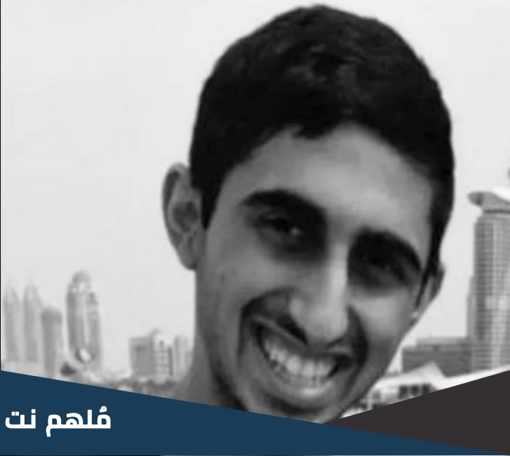 من هو الشيخ محمد بن عمر بن صقر القاسمي ويكيبيديا