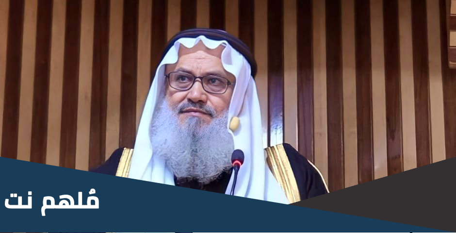 من هو الشيخ يوسف مخارزة السيرة الذاتية ويكيبيديا