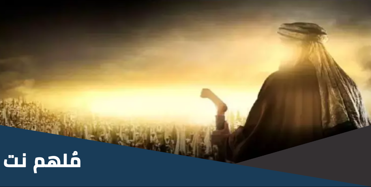 من هو الصحابي الذي مات يوم زواجه