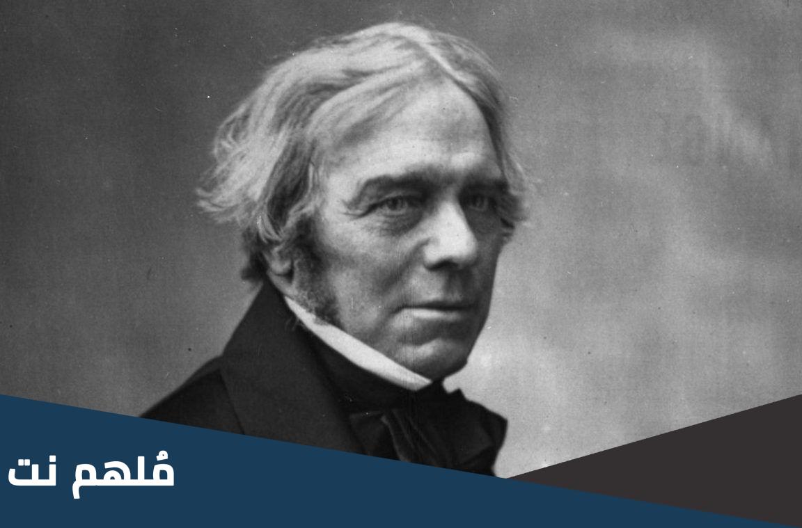 من هو العالم الرائد في مجال التحليل الكهربائي
