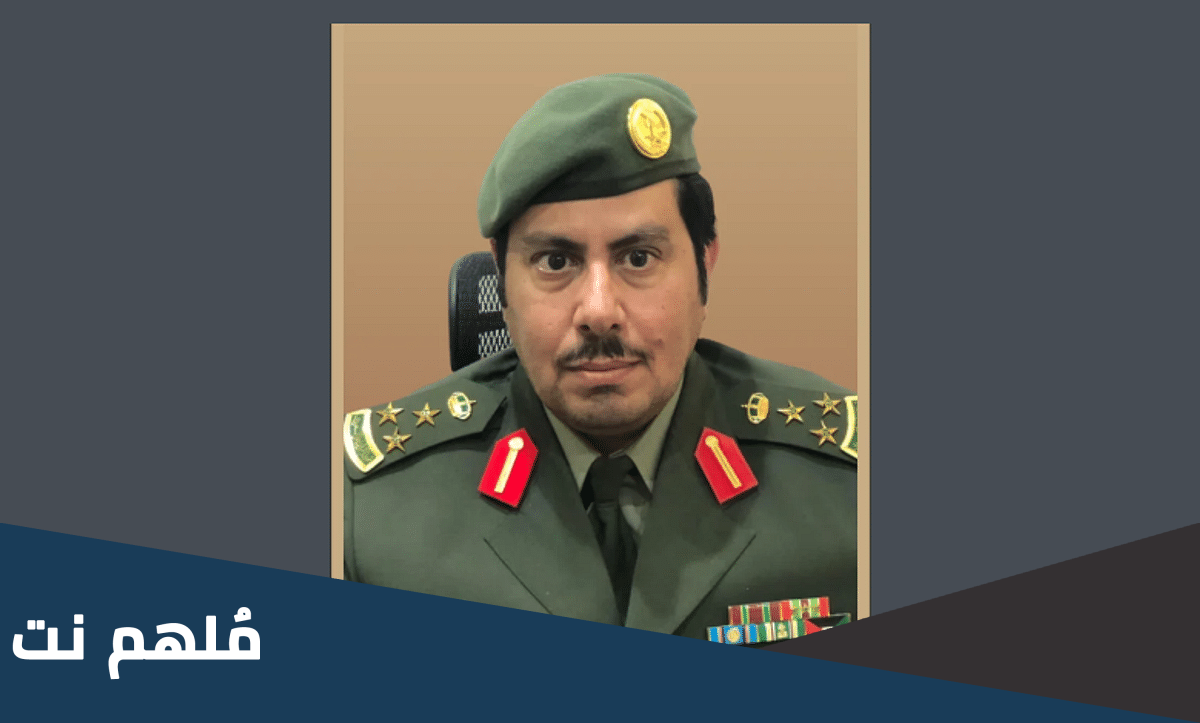 من هو العميد سالم مسلم السهلي وسبب وفاته