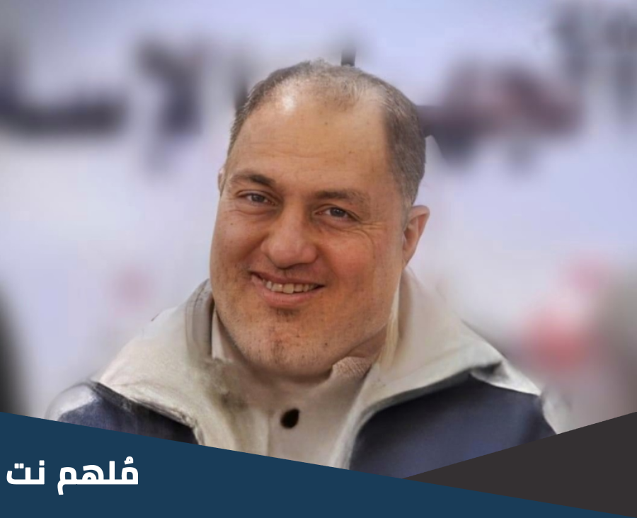 من هو القائد جهاد غنام