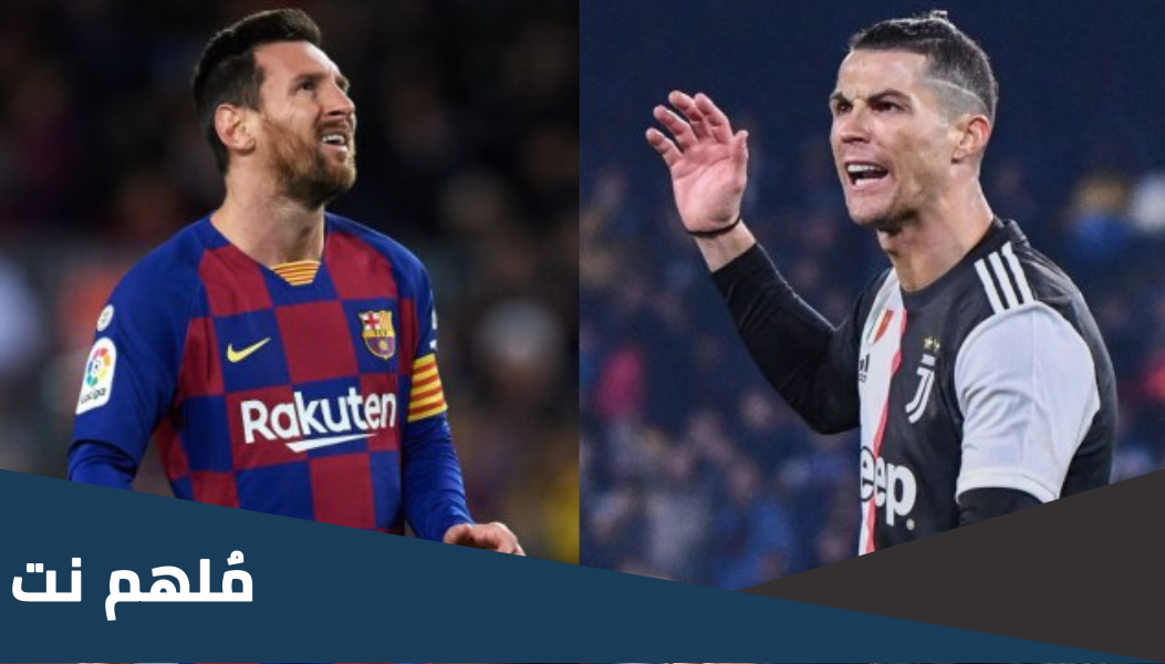 من هو اللاعب المنتهي في الكره