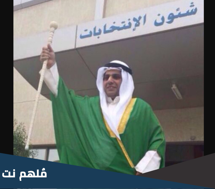 من هو المرشح وليد الناصر