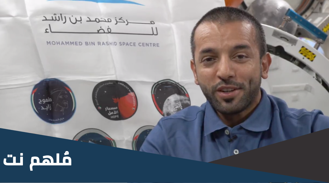 من هو المستكشف راشد الذي ضاع في الفضاء
