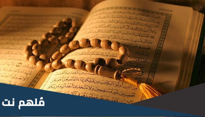 من هو النبى الذى اذاب الله له النحاس