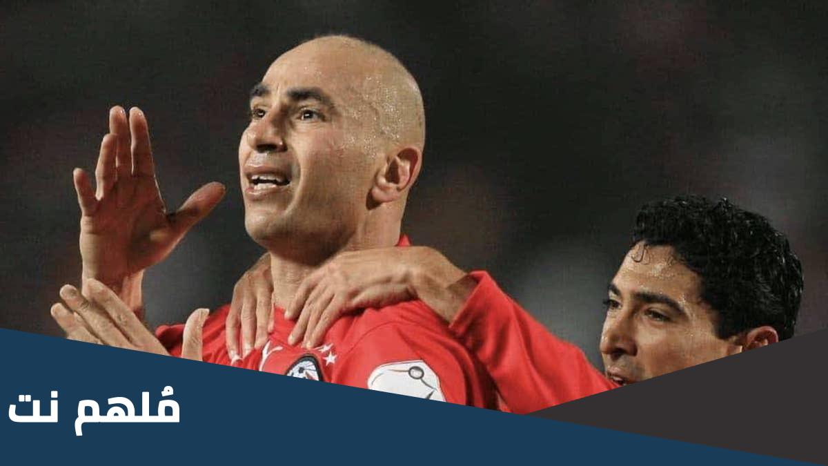 من هو الهداف التاريخي لمنتخب مصر