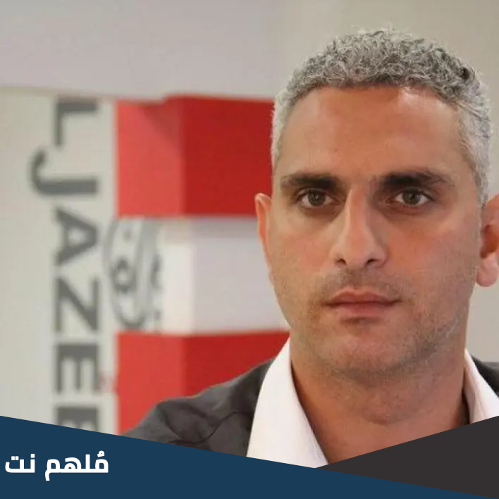 من هو الياس كرام ويكيبيديا وديانته