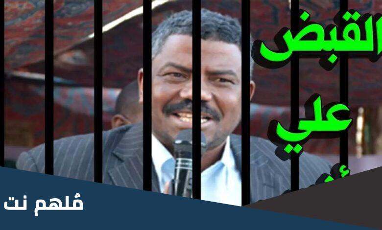 من هو انس عمر ؟