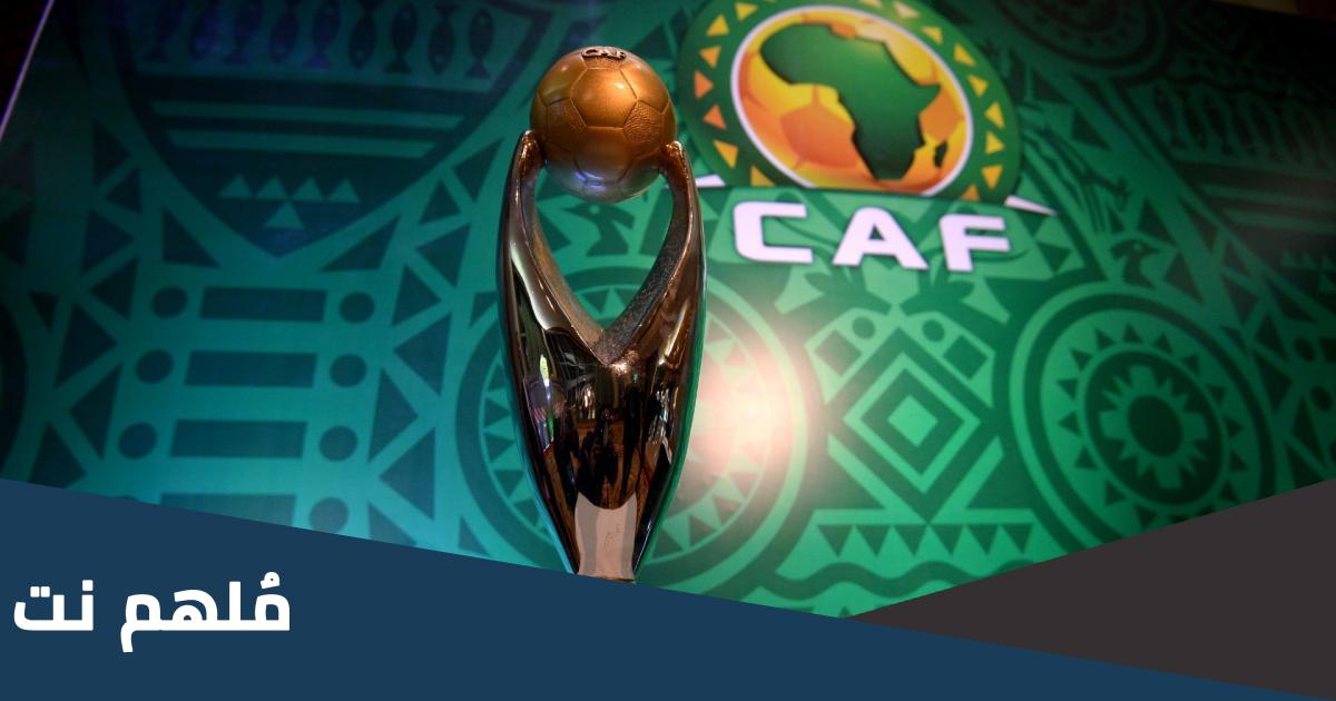 من هو بطل افريقيا 2023