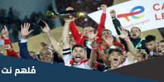 من هو بطل دوري ابطال افريقيا 2025