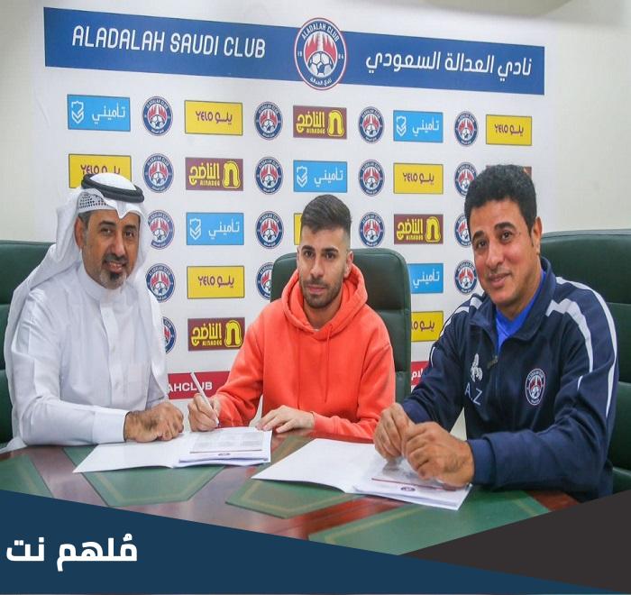 من هو بيدرو يوجينيو البرتغالي