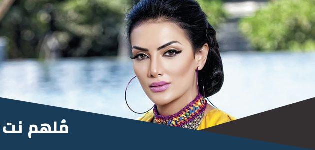 من هو خطيب حورية فرغلي الجديد