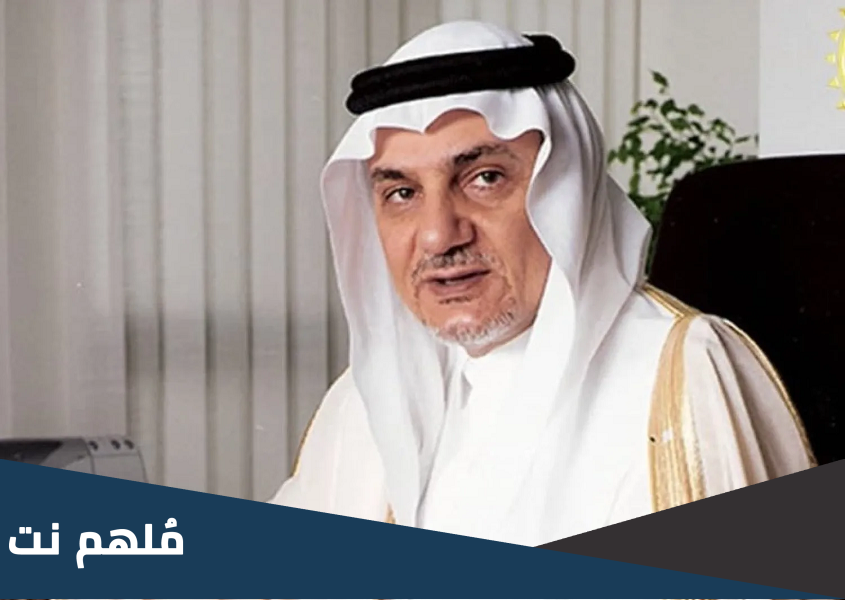 من هو رئيس الاستخبارات السعودية واسمه