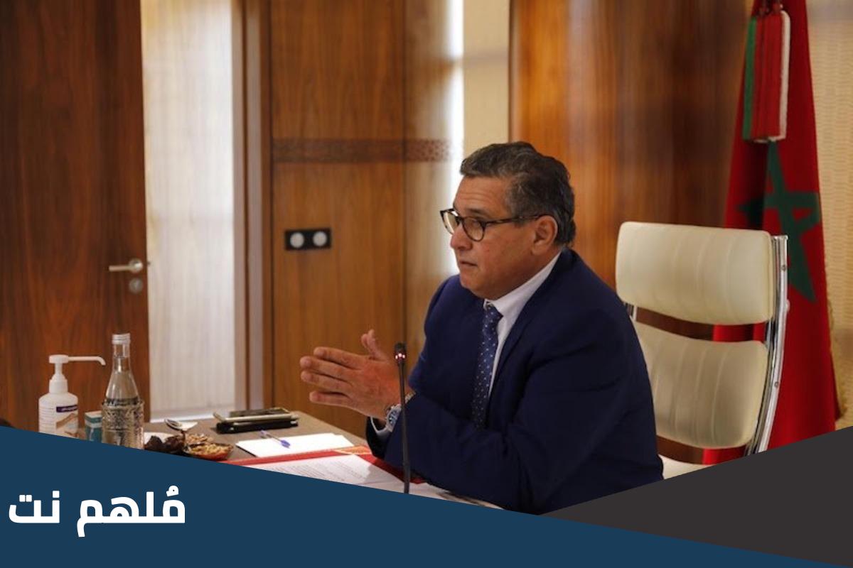 من هو رشيد العمارتي السيرة الذاتية
