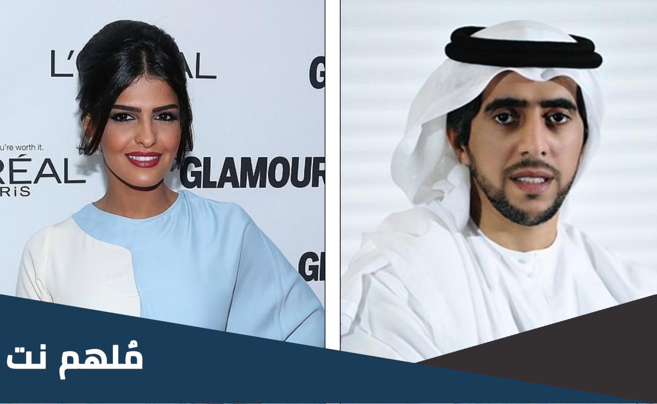 من هو زوج اميرة الطويل الاماراتي؟