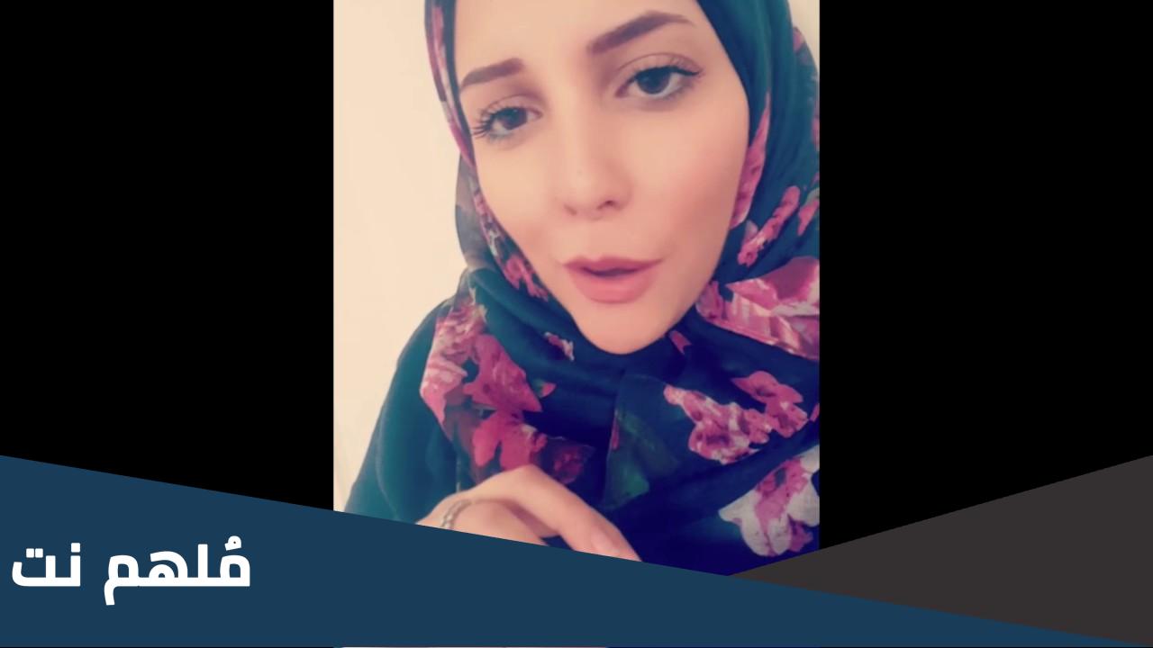من هو زوج لمى الاصيل