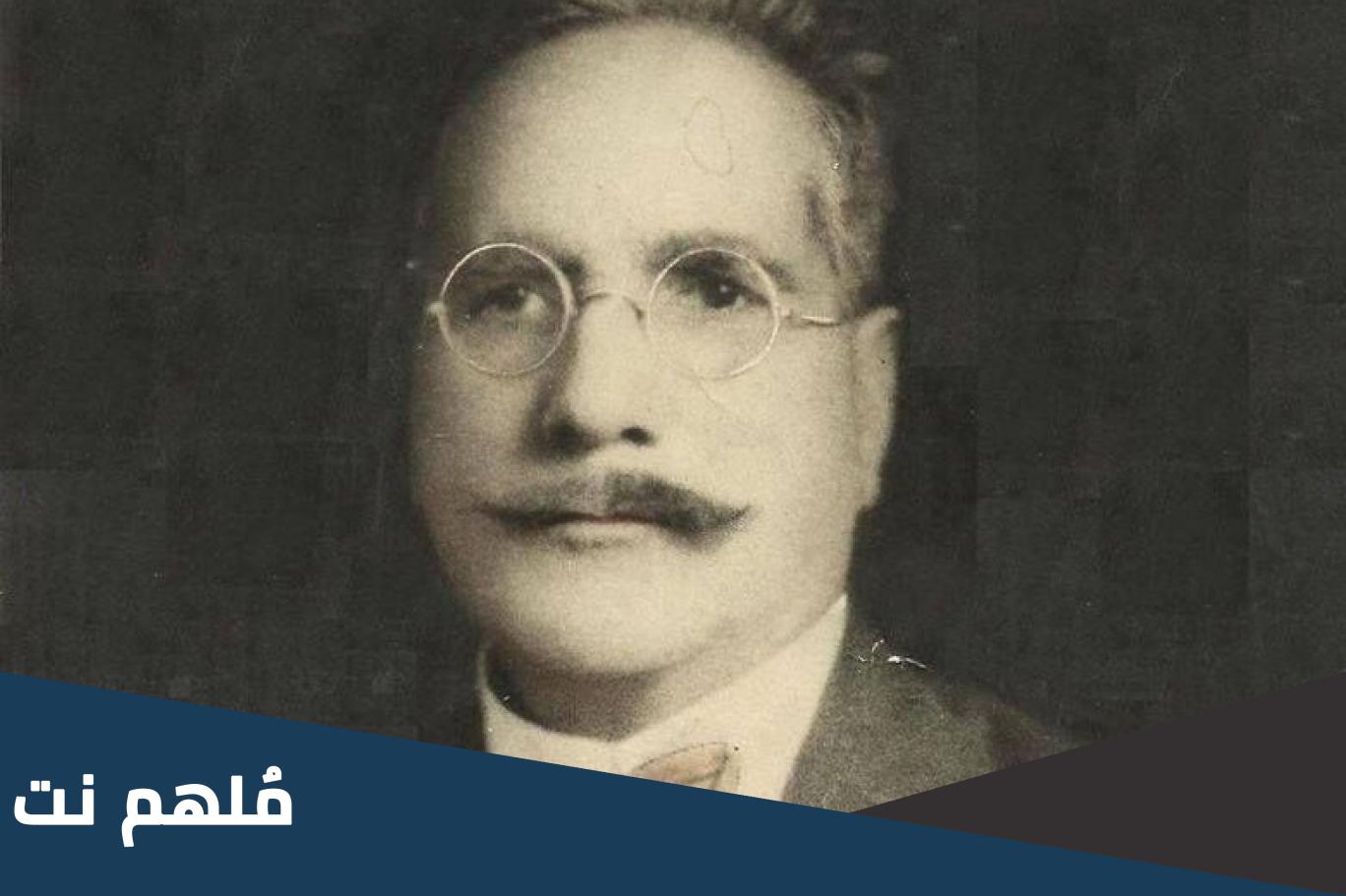 من هو صاحب قصيدة حديث الروح