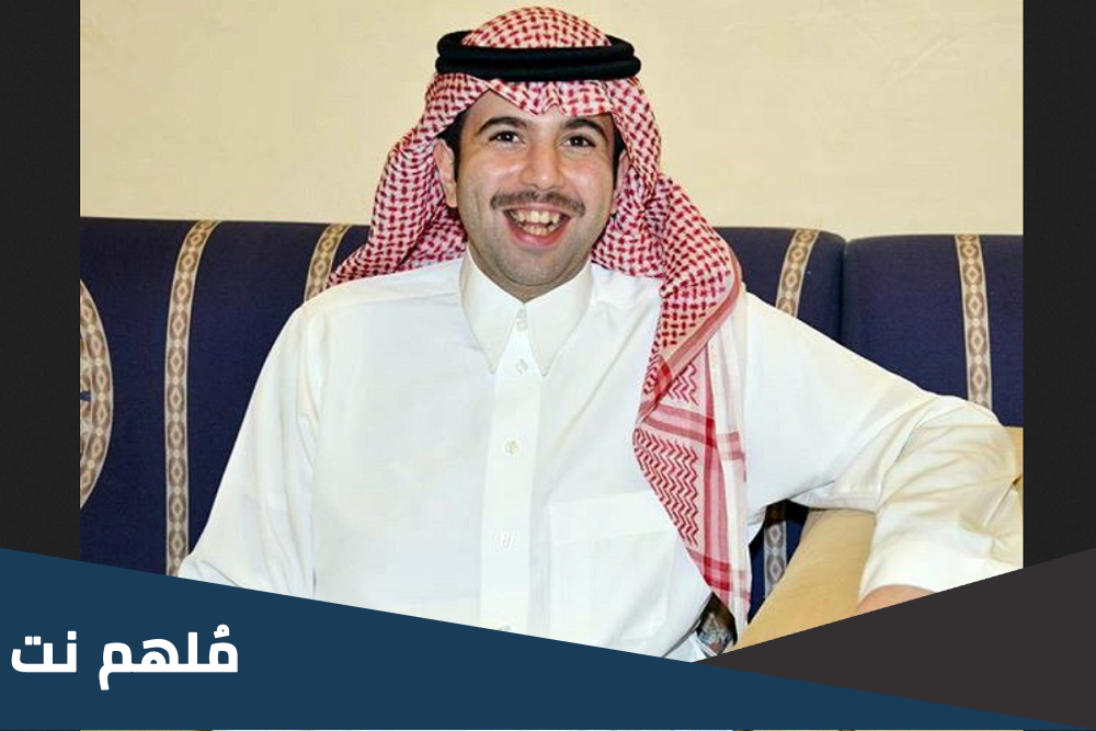 من هو عبدالله بن سعد زوج منى امرشا