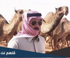 من هو فلاح سلطان ابن ملحم